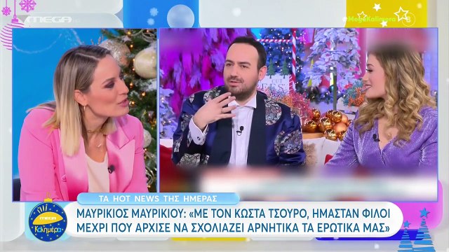Κώστας Τσουρός: Η απάντησή του σε όλα όσα είπε ο Μαυρίκιος Μαυρικίου!