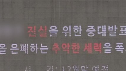 '중국 비밀경찰서' 지목된 식당 대표 "내일 입장 발표" / YTN