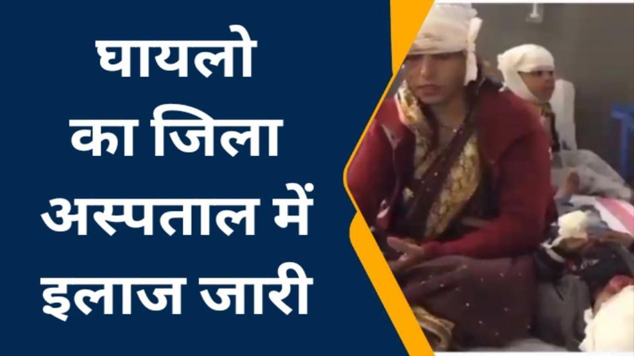 बैतूल: अनियंत्रित होकर गिरा बाइक सवार, घायलों का अस्पताल में उपचार जारी
