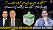 "Elections are happening and Imran Khan..." Ch Ghulam Hussain breaks big news