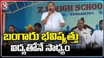 Talakondapally ZPTC Uppala Venkatesh Distributes Sports Uniform To Students In Govt School _ V6 News (1)