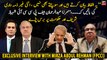 FPCCI Mirza Abdul Rehman lambasts Shehbaz Sharif over his statements