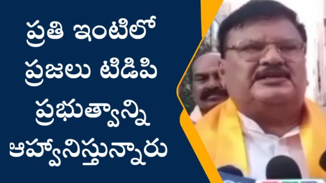 కడప: ముసలి వాళ్లు చనిపోతే జగనే కారణం... అమీర్ బాబు ఆసక్తికర వ్యాఖ్యలు