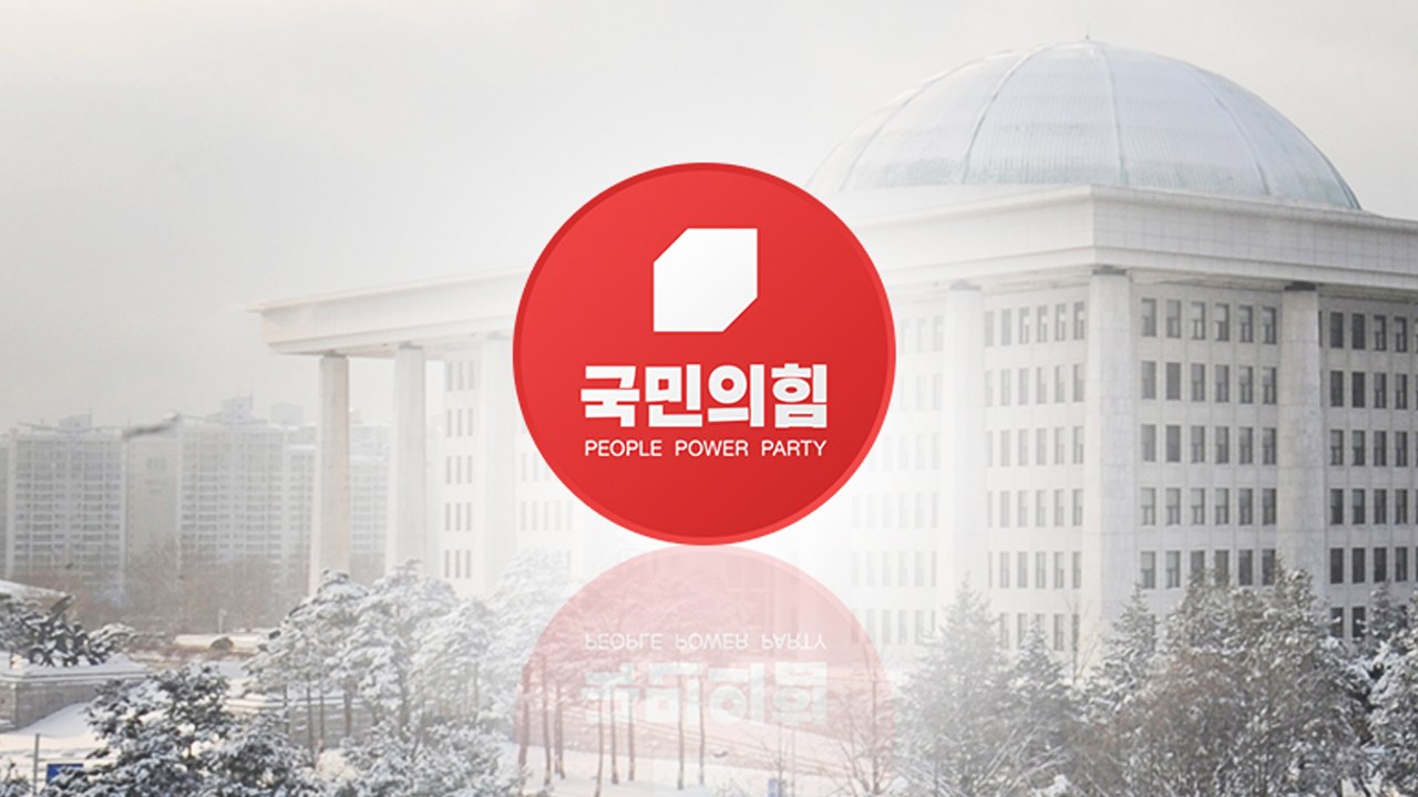 [나이트포커스] 국민의힘 차기 당권 주자들, 강원도 '총출동' / YTN