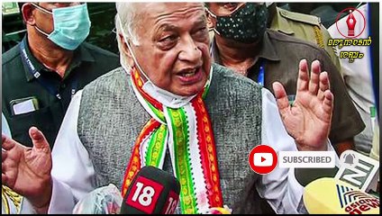 ഈ കളിയിൽ ഗവർണർക്ക് ഒപ്പം മറ്റു ചിലരും കൂടി ഉണ്ടാവും.