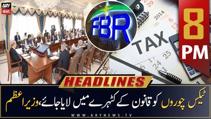 ARY News Headlines | 8 PM | 28th December 2022