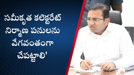 నిర్మల్: నిర్మాణ పనులను వేగవంతంగా చేపట్టాలి.. కలెక్టర్ ఆదేశాలు