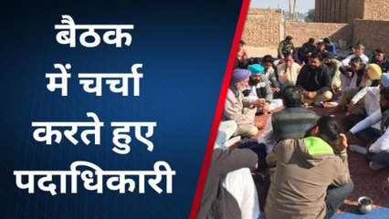 श्री विजयनगर :जाने किस मुद्दे को लेकर अखिल भारतीय किसान सभा की आयोजित हुई बैठक देखें खबर