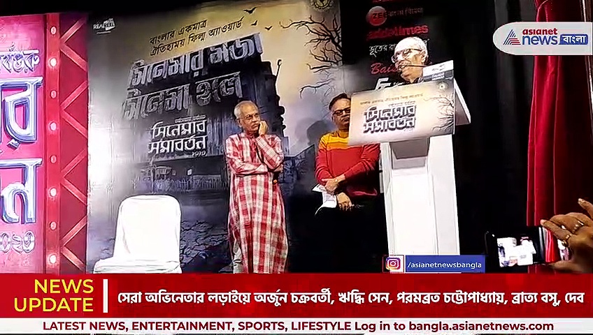 আসছে ওয়েস্ট বেঙ্গল ফিল্ম জার্নালিস্ট অ্যাসোসিয়েশন অ্যাওয়ার্ড- সিনেমার সমাবর্তন