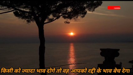 खुद को इतना बदल लो || Hindi motivational video// life success #hindimotivation