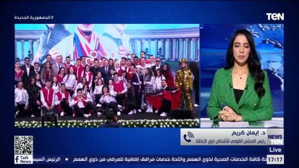 رئيس المجلس القومي للأشخاص ذوي الإعاقة: إصدار بطاقة الخدمات المتكاملة هو الدعم الحقيقي لذوي الهمم