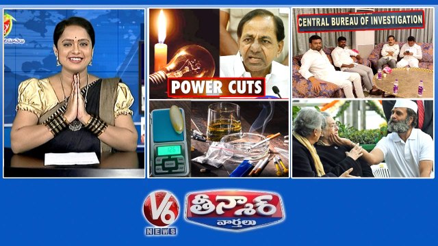 KCR Assurance-Power Cuts Farmhouse Case-CBI Investigation New Year-Drugs Seized Congress Formation Day V6 Teenmaar