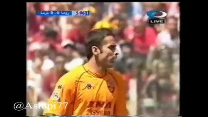 مباراة روما وبارما موسم 2001 و تتويج روما بالاسكوديتو - المباراة كاملة