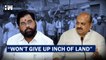 "Headlines: Won't Give Up An Inch Of land, Says Maharashtra CM Eknath Shinde Amid Border Dispute With Karnataka "