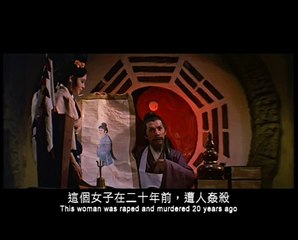 The Bride from Hell Bande-annonce (EN)