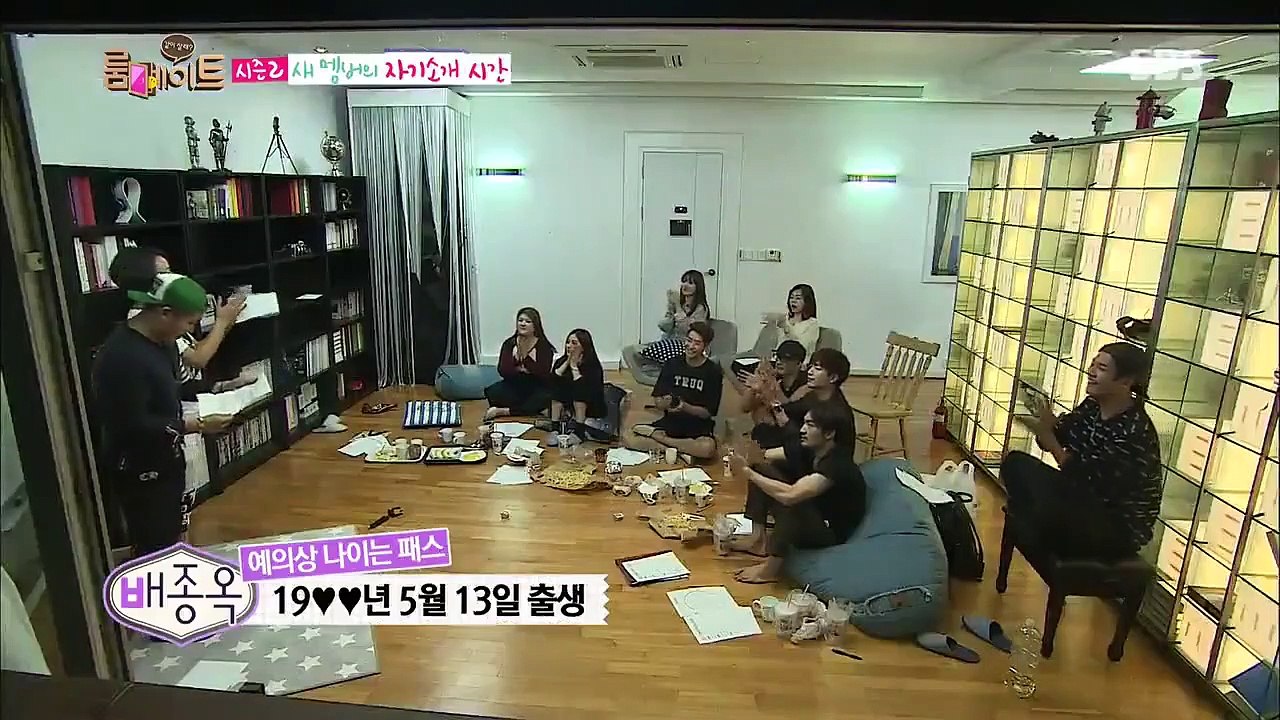 Roommate - Se2 - Ep02 HD Watch HD Deutsch