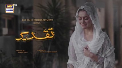 Taqdeer Episode 47  28th December 2022  ARY Digital Drama