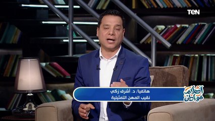 لاول مرة في مصر.. إنشاء أول دار مسنين للفنانين على مستوى عالي