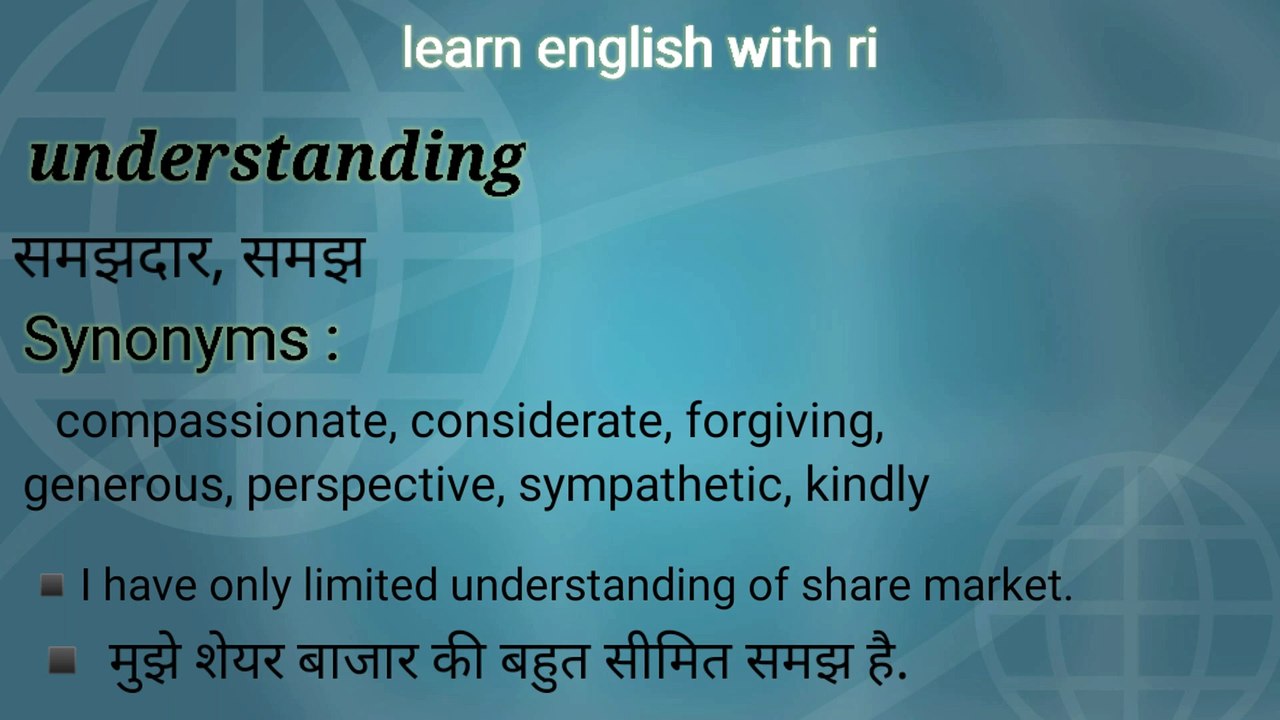 understanding-meaning-in-hindi-with-pronaunce-and-exampel-learn