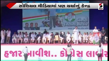 રાજકીય ટી-શર્ટ