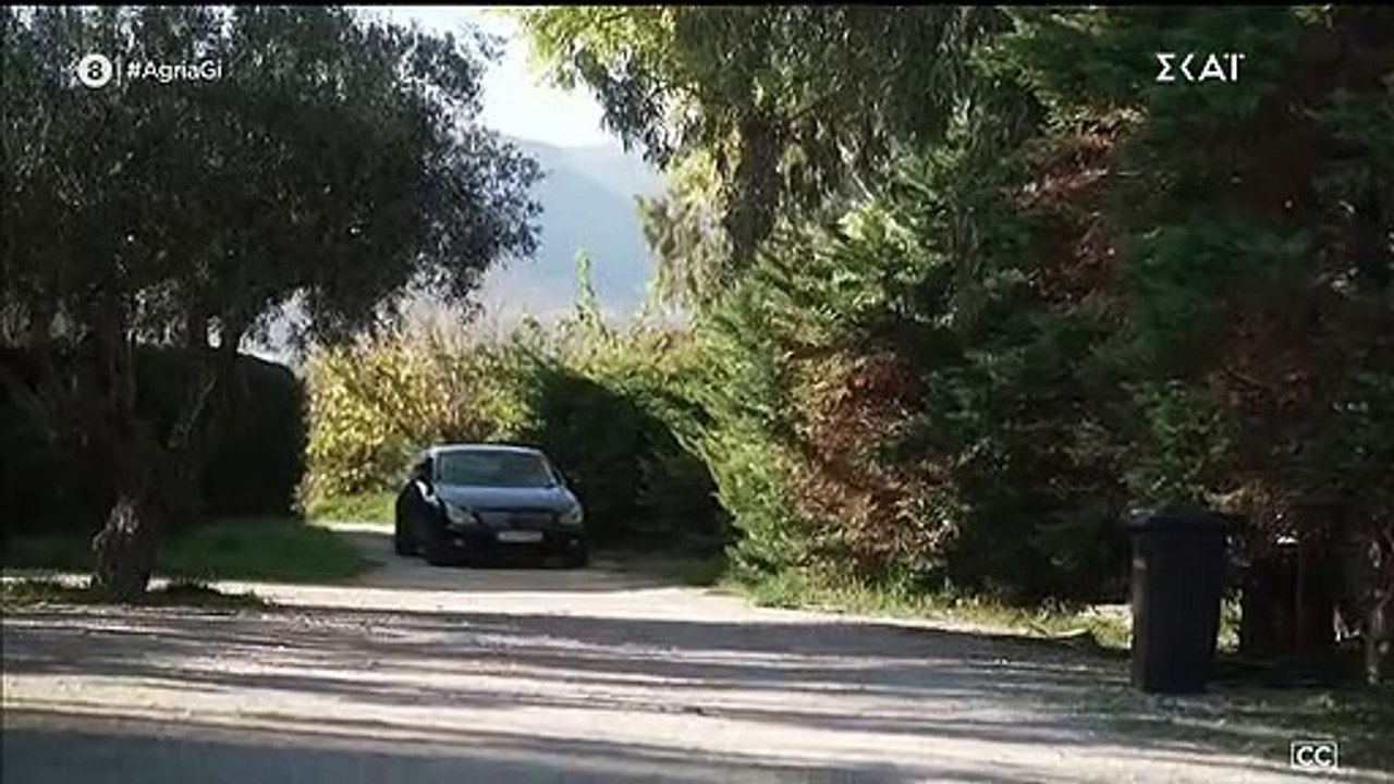 ΑΓΡΙΑ ΓΗ. ΕΠΕΙΣΟΔΙΟ 72