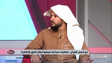 بحثاً عن الحلال.. عضو بفريق "إنجاد" يروي قصة وفاة أب وابنه في الصحراء (فيديو)