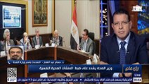 وزير الصحة يشدد على ضبط المنشآت الصحية النفسية.. ود.حسام عبد الغفار: المرض النفسي ليس عيبا