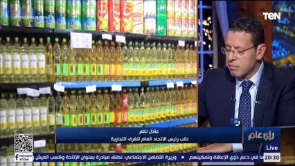 Download Video: نائب رئيس الاتحاد العام للغرف التجارية: معارض 