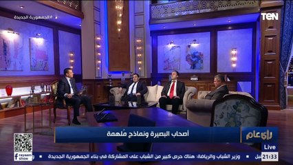 "من تحدي الإعاقة إلى الدكتوراه في التربية الموسيقية"..د. رامي مصطفى يحكي قصة كفاحه مع إعاقة كف البصر