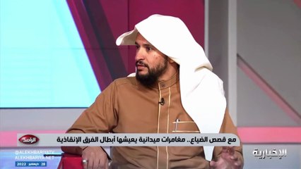 كثرة حالات المفقودين.. "النفيعي" يروي قصة مؤثرة لأب وابنه تُوفِّيا في الصحراء