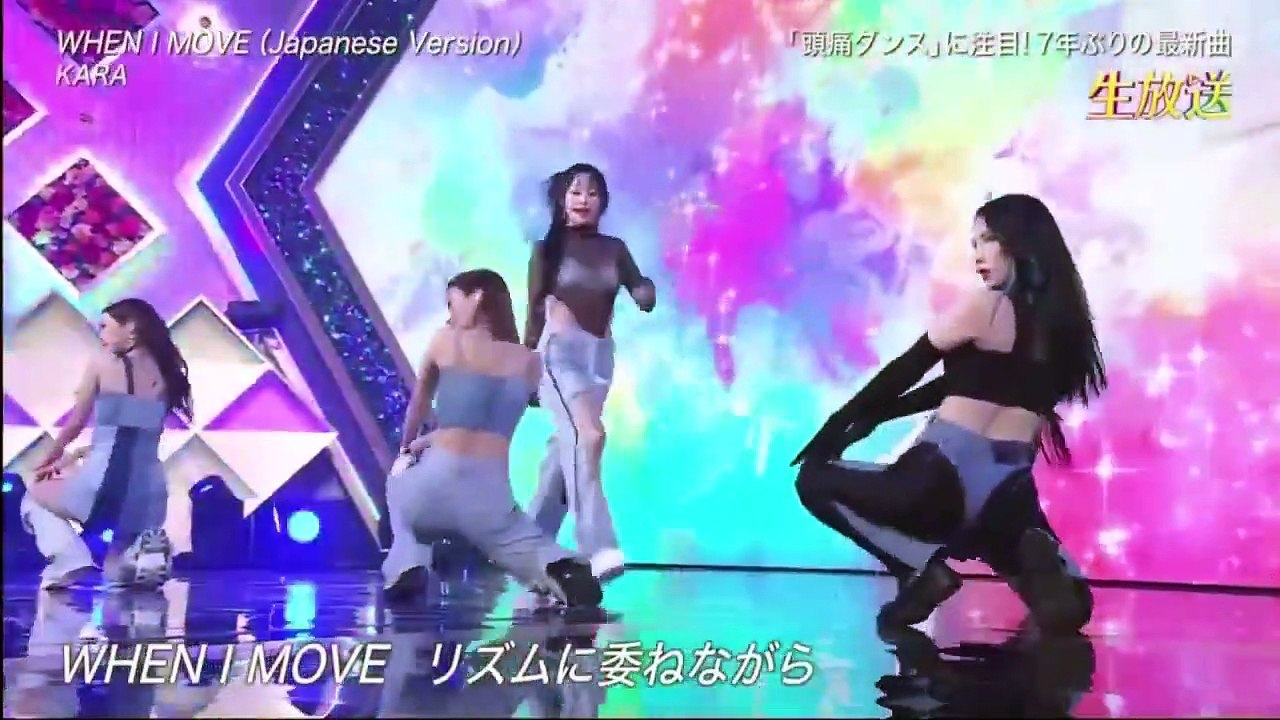 KARA「WHEN I MOVE」発表_今年イチバン聴いた歌～年間ミュージックアワード2022...