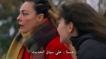 مسلسل على مشارف الليل الحلقة 13 مترجمة HD  - [الجزء 2]