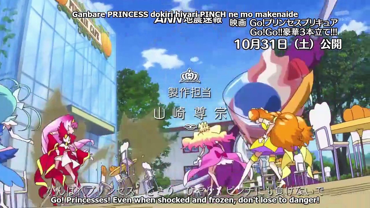 GO! PRINCESS PRECURE - Ep37 HD Watch HD Deutsch