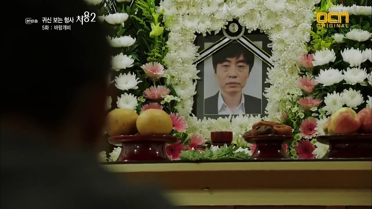 Cheo Yong 2 - Ep05 HD Watch HD Deutsch