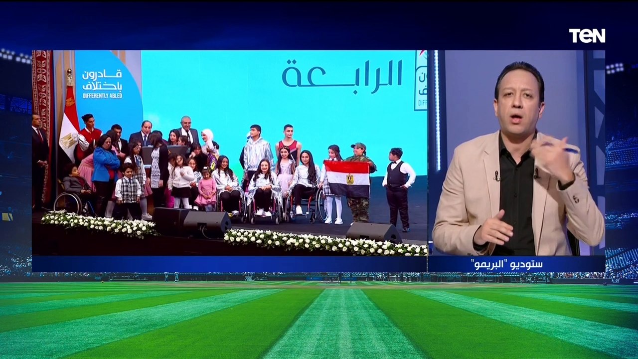 "رسالة إنسانية يتعلم منها العالم كله".. مقدمة رائعة من إسلام صادق عن مؤتمر قادرون باختلاف