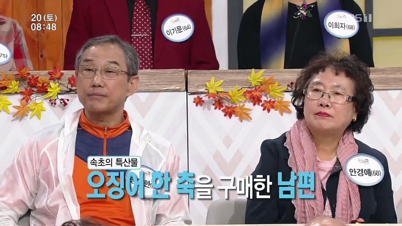 Senior Talk Show Golden Pond - Ep190 HD Watch HD Deutsch