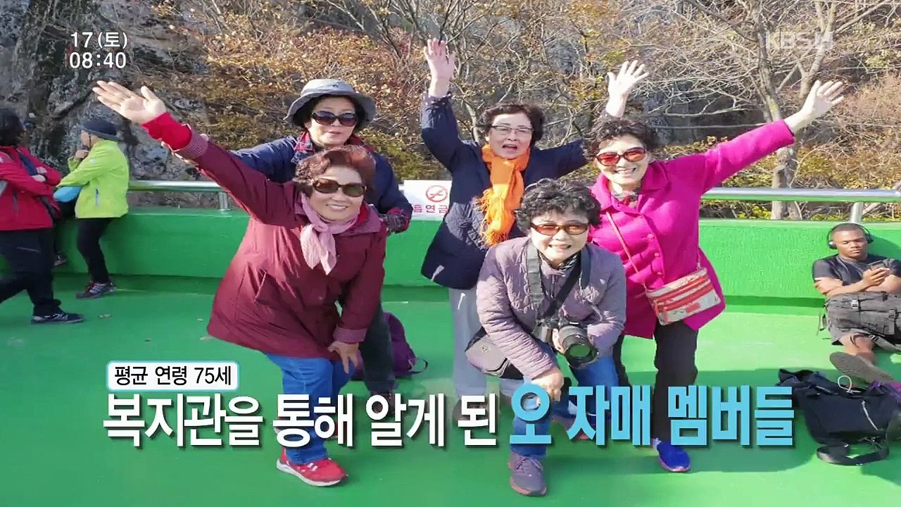 Senior Talk Show Golden Pond - Ep194 HD Watch HD Deutsch