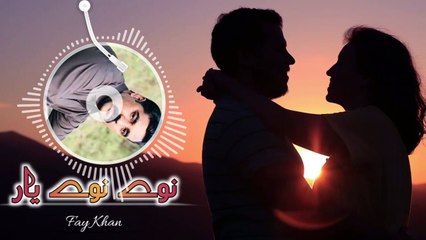 Sok Che Nawe Nawe Yar Zanla Gore | Fay Khan | Pashto Songs 2023 |