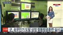 [AM-PM] 이태원 국조특위, 2차 기관보고 外