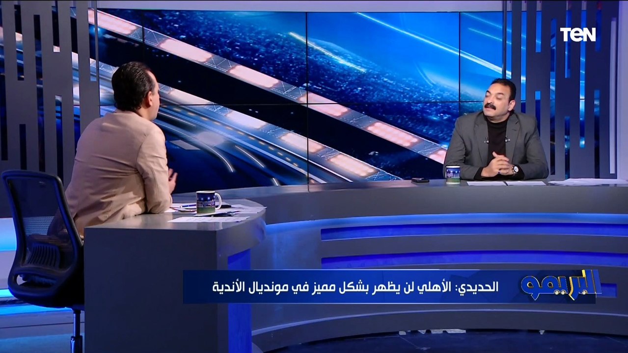 الحديدي يجيب على أسئلة سريعة "خايف من الزمالك.. الأهلي قادر على الفوز بالدوري.. كولر يكمل مع الفريق؟