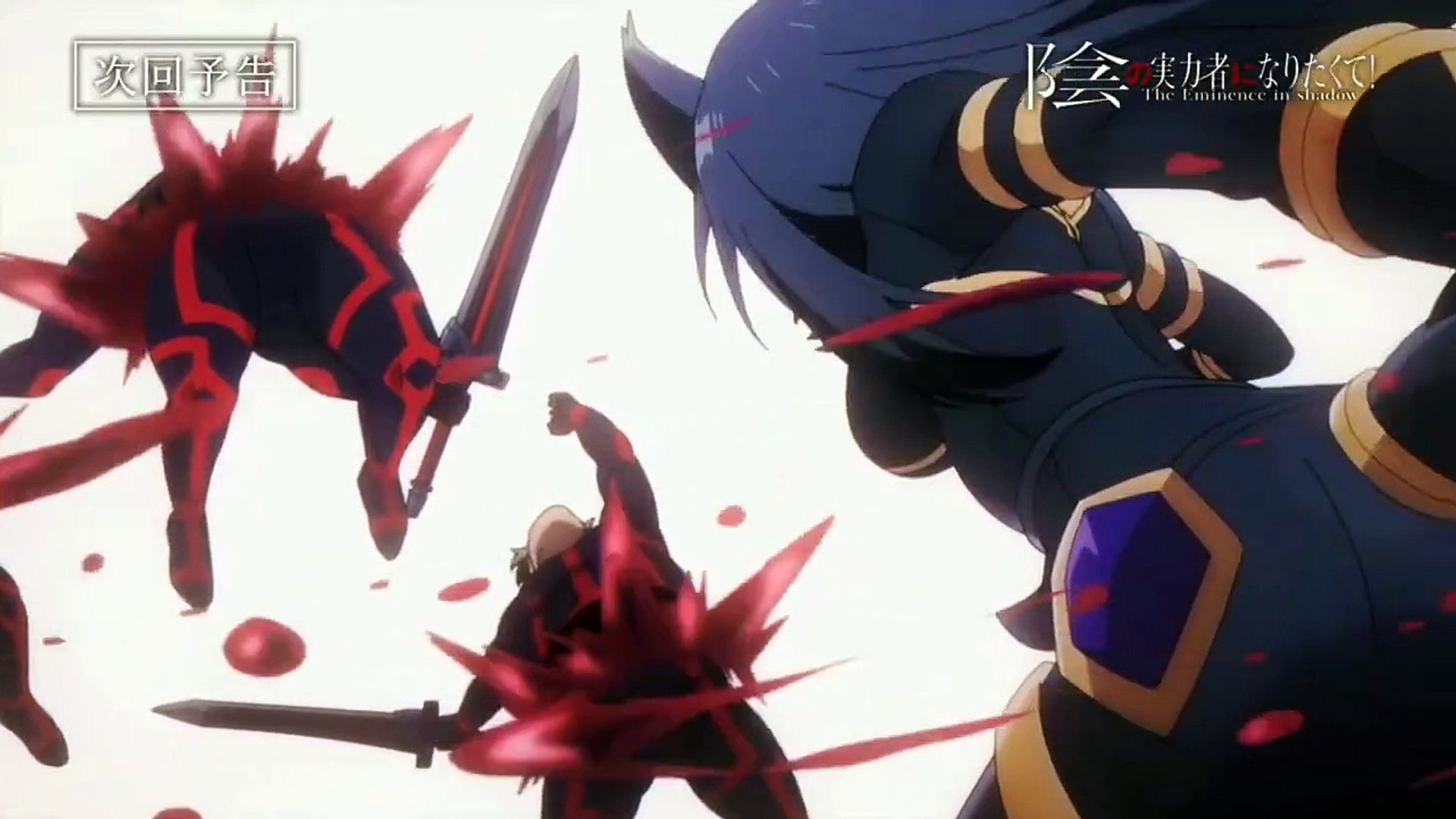 The Eminence In Shadow Vostfr Episode 13