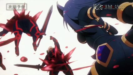 The Eminence in Shadow - Episode 13 Preview Trailer