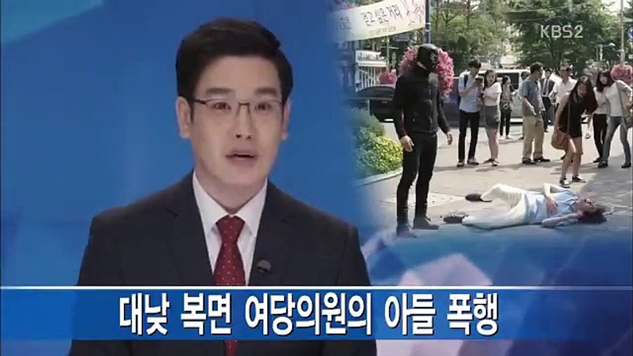 Masked Prosecutor - Ep11 HD Watch HD Deutsch