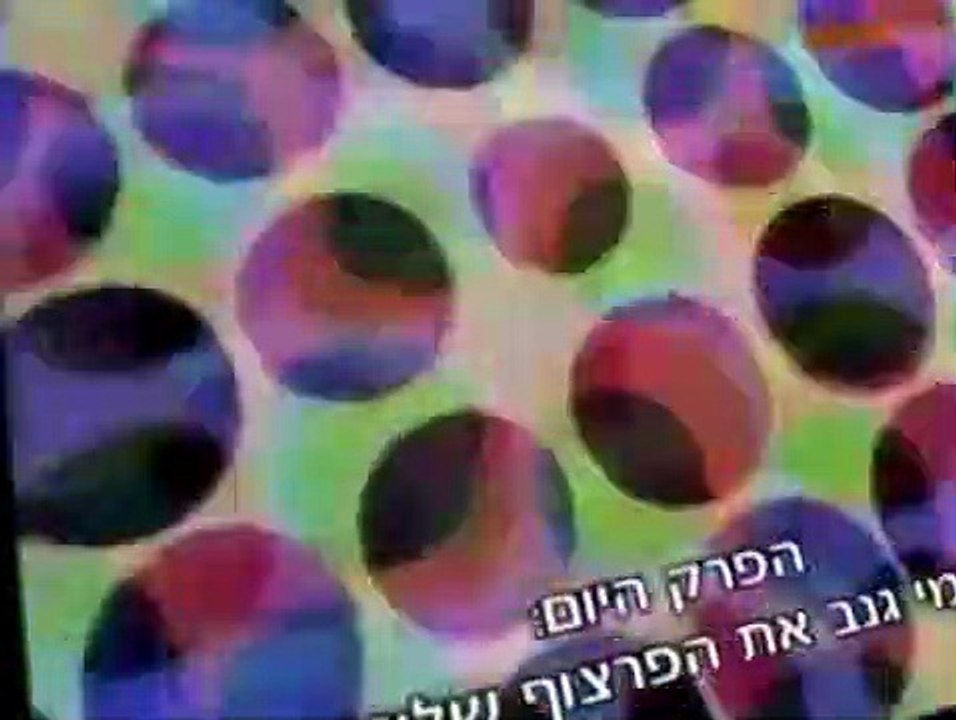 KaBlam! KaBlam! S03 E012 Timeless!
