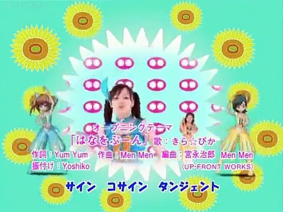 Kirarin Revolution - Ep76 HD Watch HD Deutsch