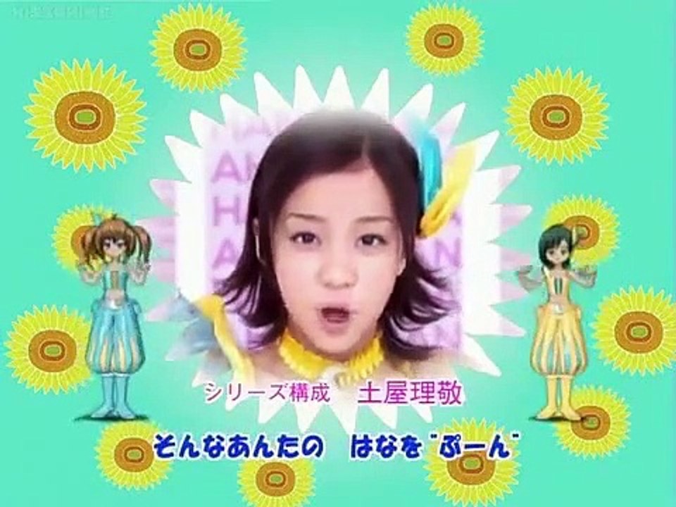 Kirarin Revolution - Ep77 HD Watch HD Deutsch