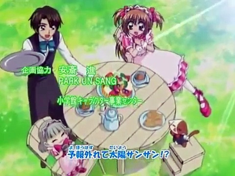 Kirarin Revolution - Ep79 HD Watch HD Deutsch