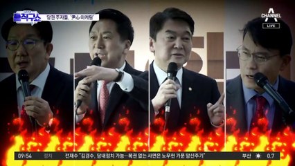 [핫플]尹, 김기현 부부 동반 만찬…‘윤심’ 확정?