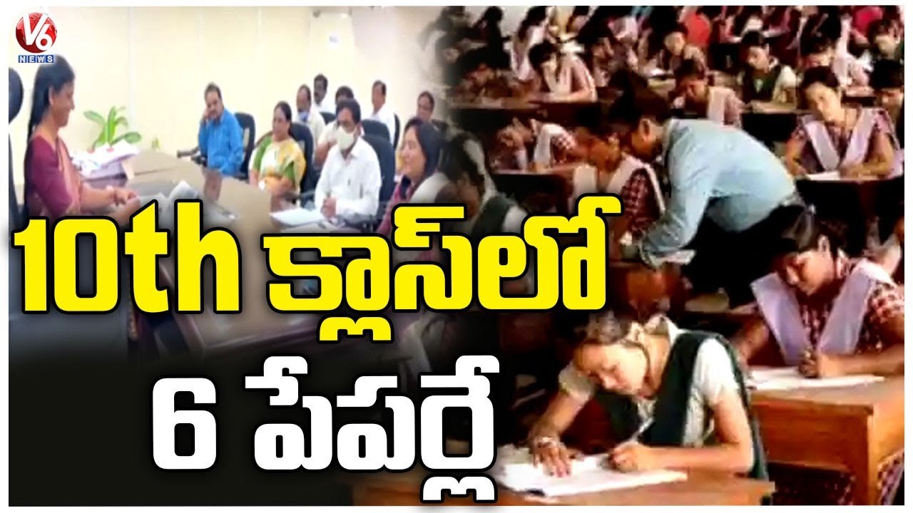 Telangana SSC Exams 2023 _ Govt Cuts Question P...