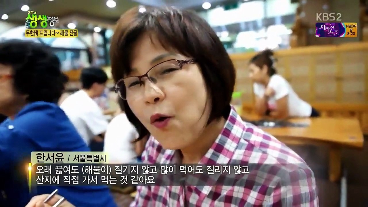 Live Info Show 2 - Ep358 HD Watch HD Deutsch